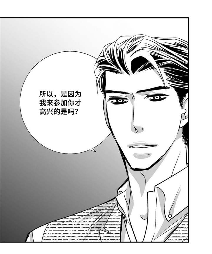 第38章：心脏狂跳10