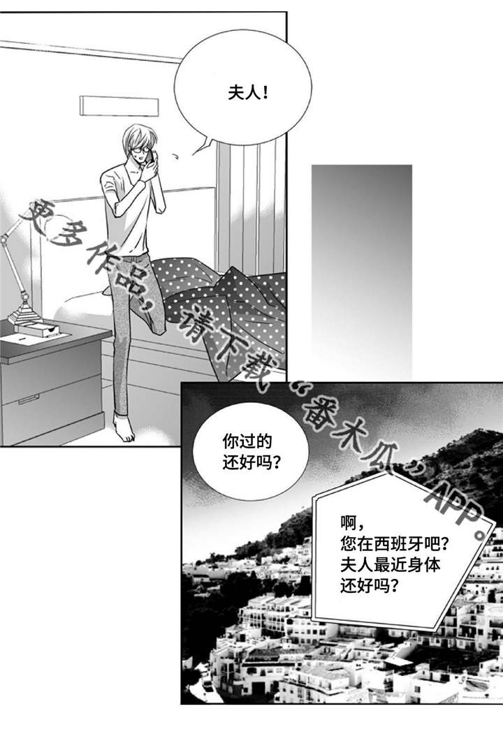第82章：明天再来7