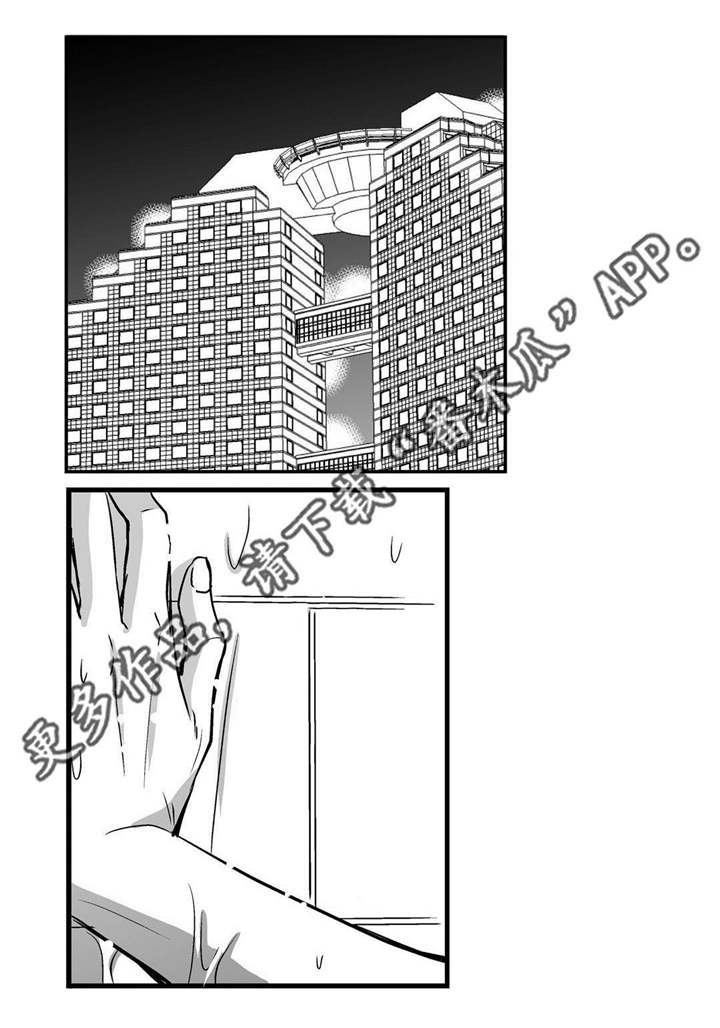 第34章：两人约会9