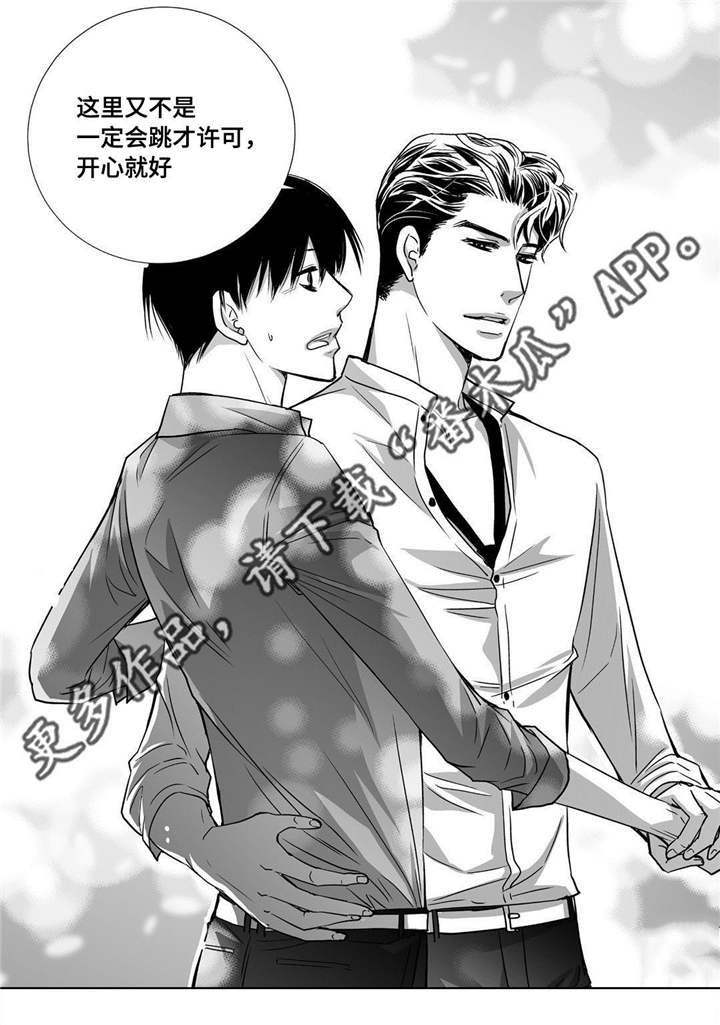 第60章：预演一下7