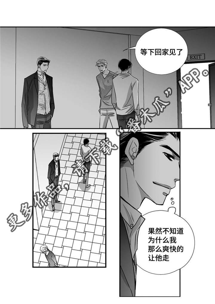 第36章：我也很累15