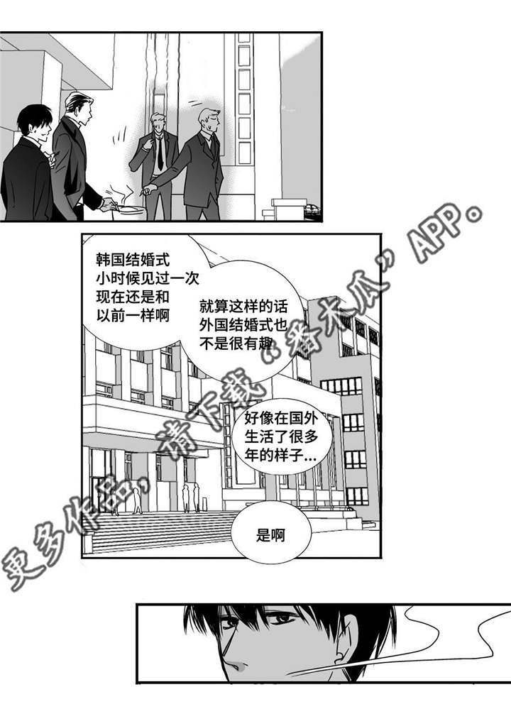 第12章：眼神孤独6