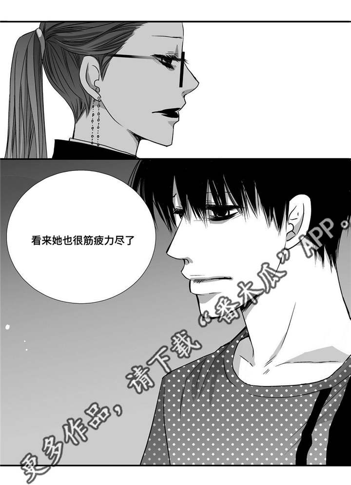 第55章：下次再见16