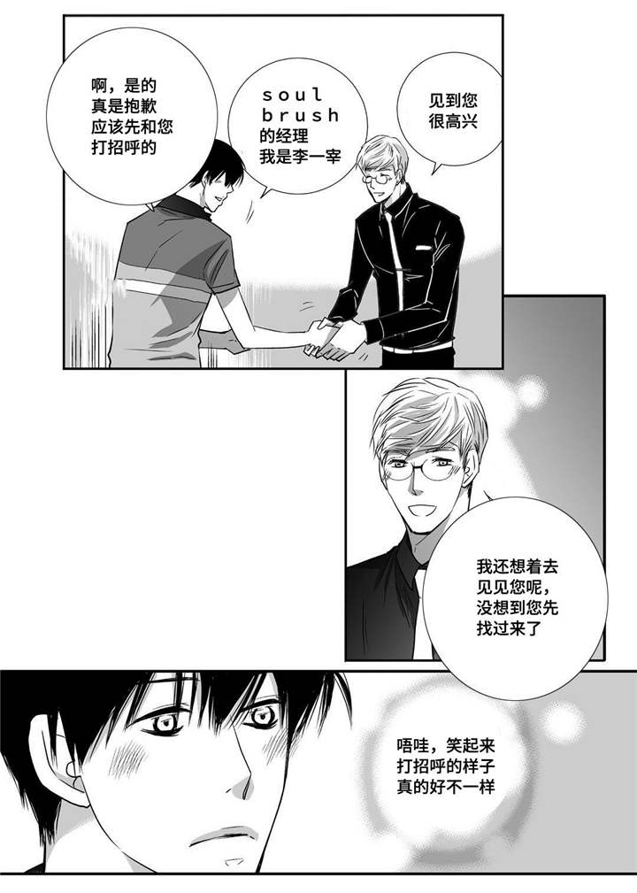 第21章：我的名片3