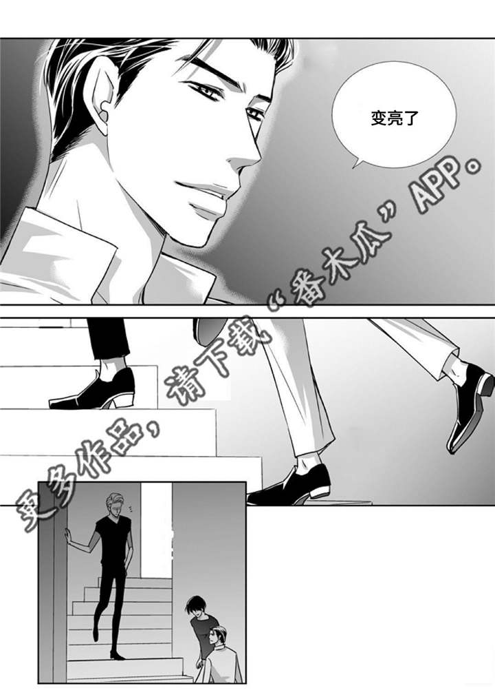 第77章：单独离开10