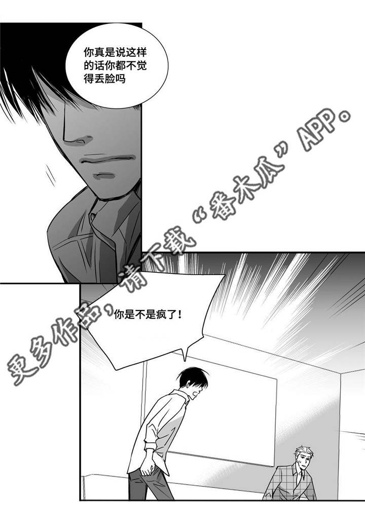 第10章：善罢甘休16