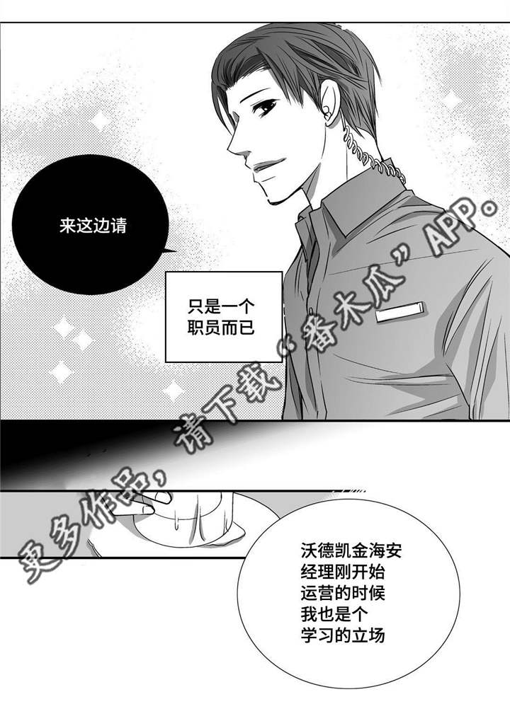 第37章：不用担心20