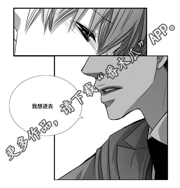 第85章：我想进去5