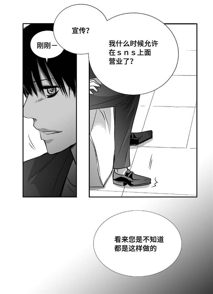 第48章：贪污被辞3