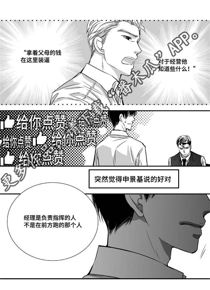第9章：没有信心14