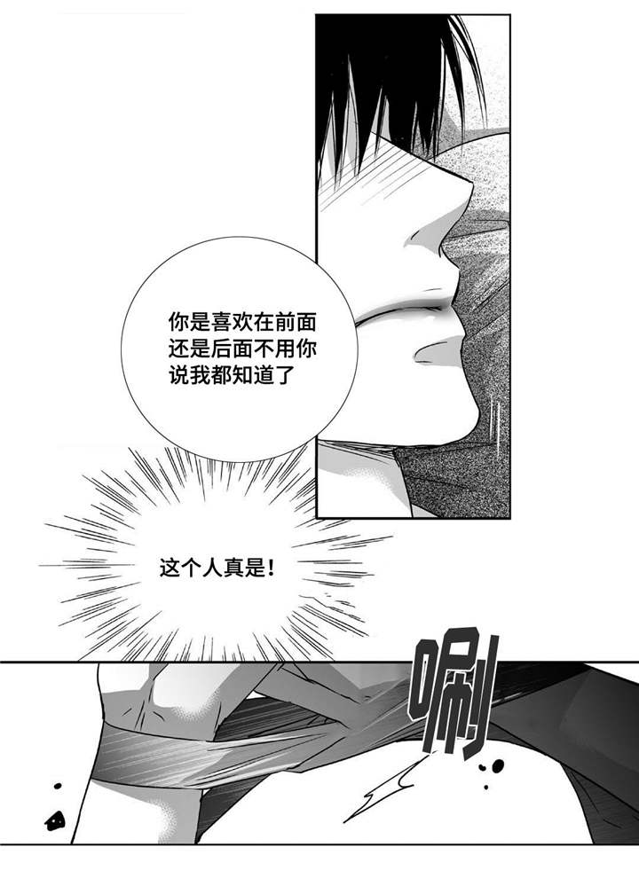 第67章：我愿意的11