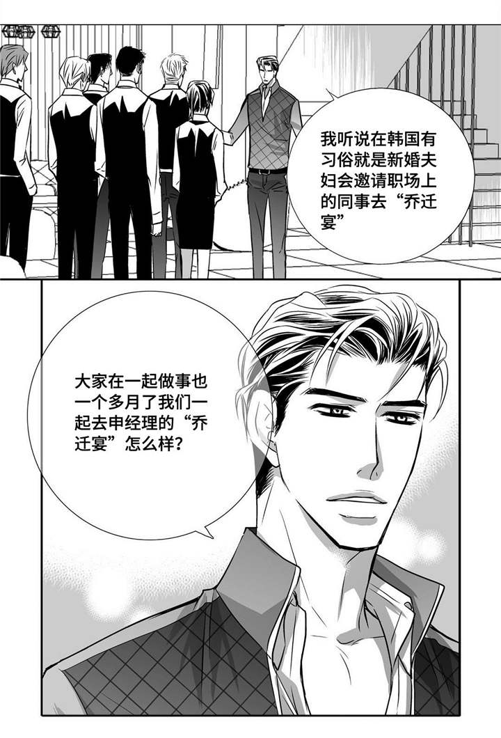 第39章：不知不觉17