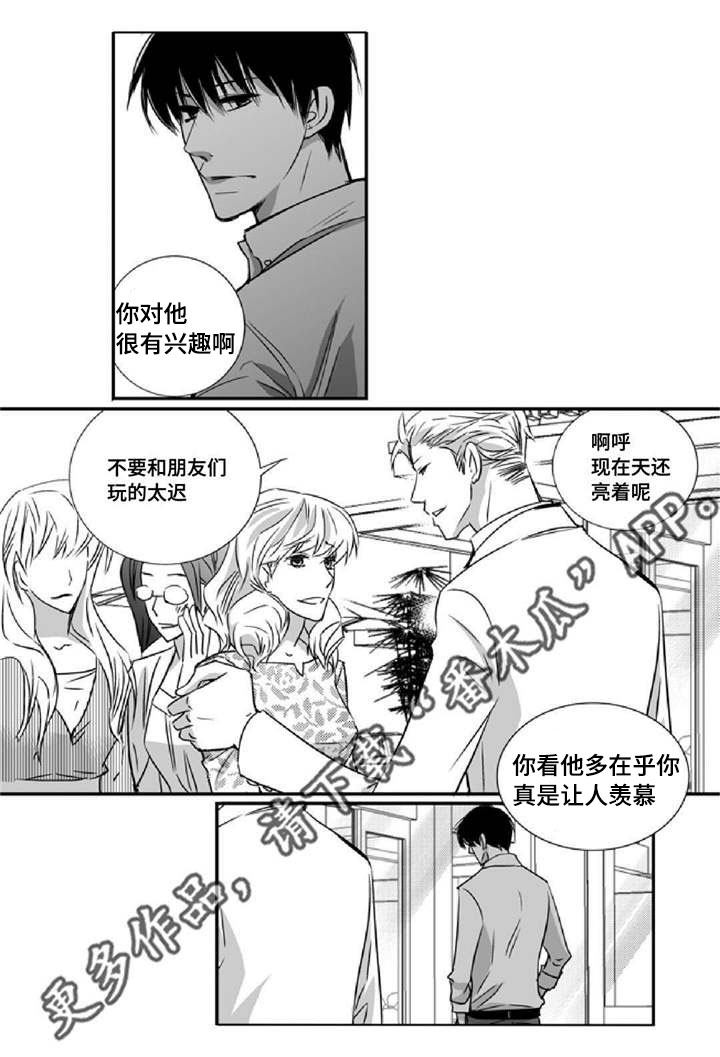 第8章：关上窗户14