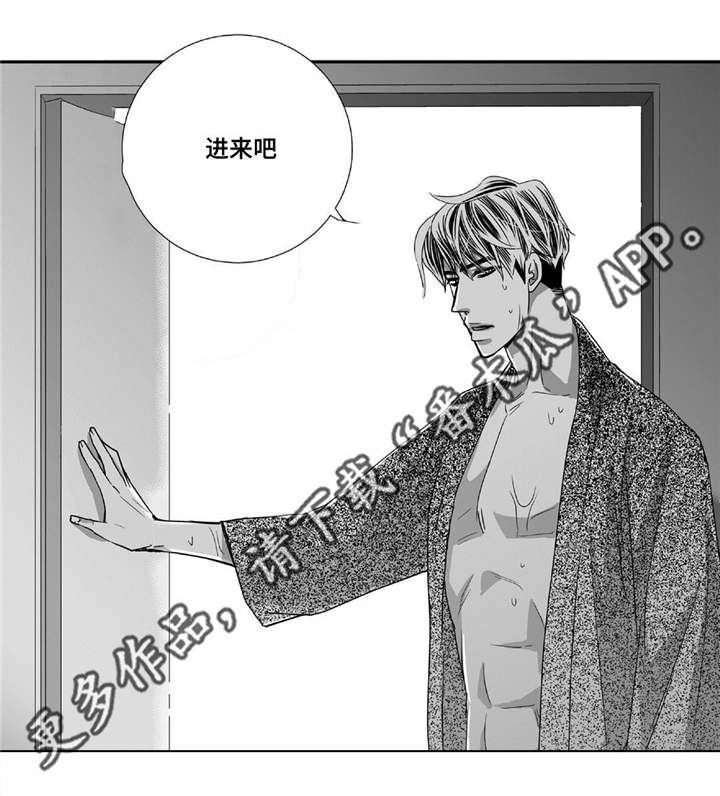 第65章：意想不到15