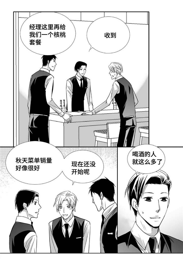 第74章：你好奇吗0