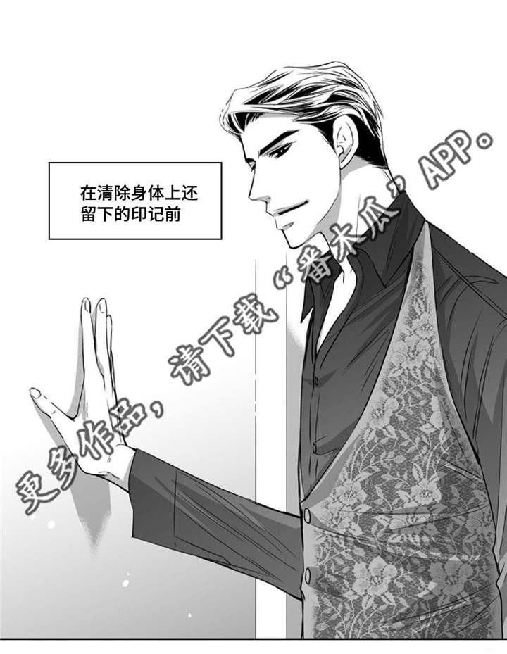 第41章：瞬间结束11