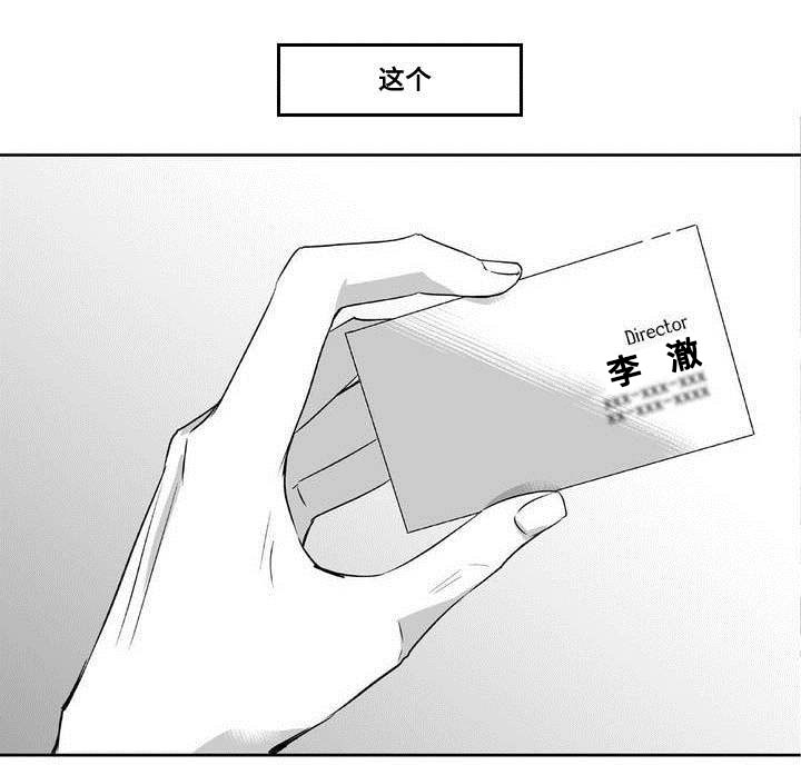 第5章：语调独特20