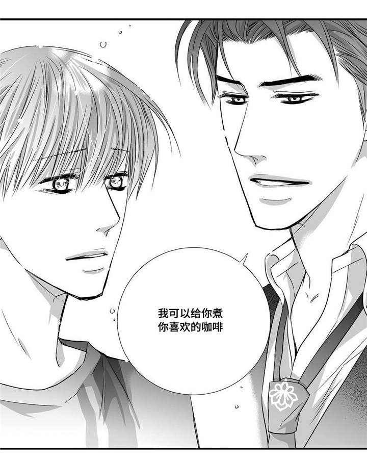 第56章：想喝啤酒19