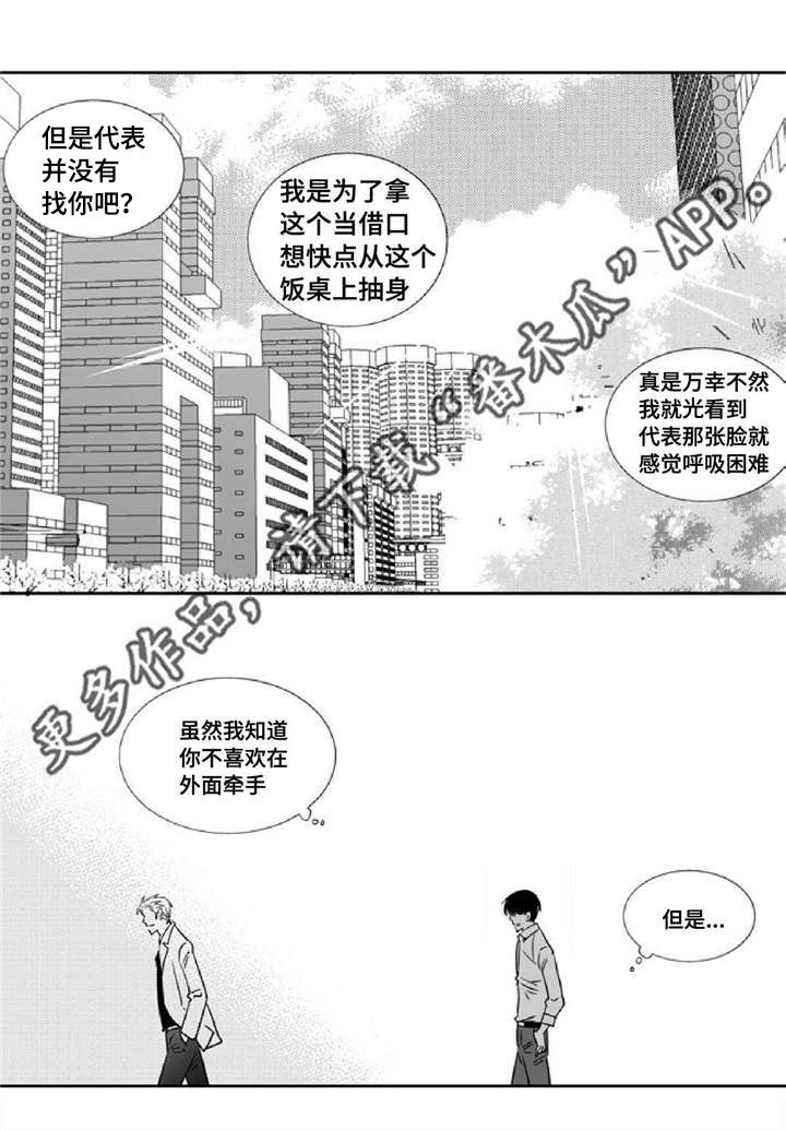 第9章：没有信心0
