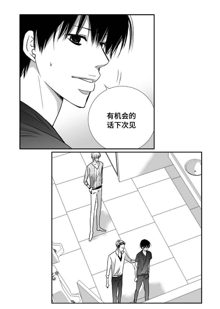 第72章：彻彻底底5