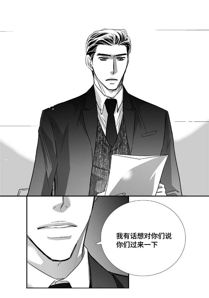 第47章：被开除了14