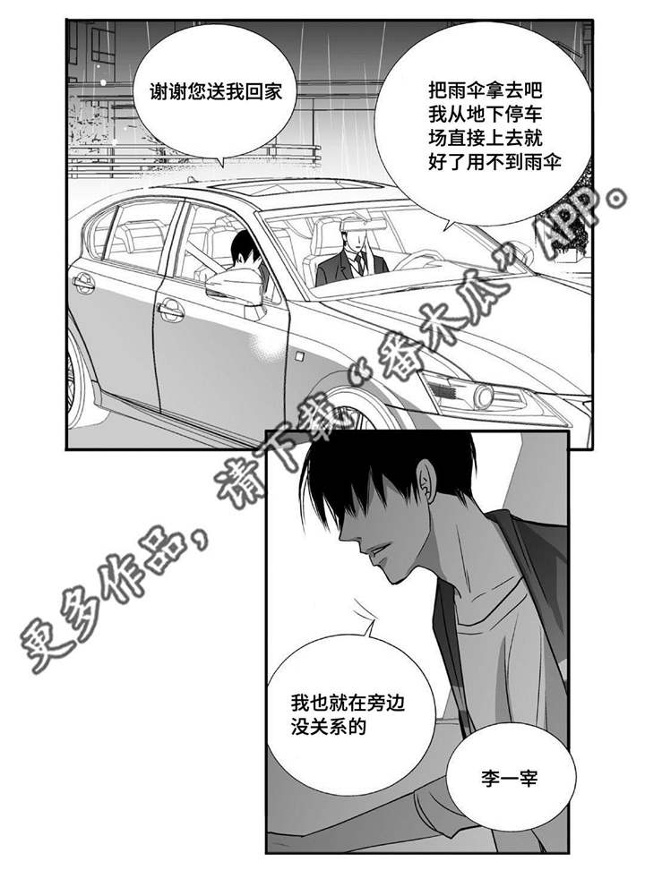 第51章：捉奸在床2
