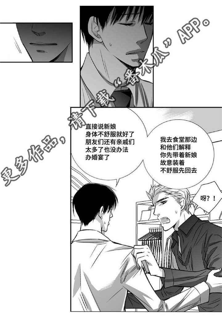 第13章：无家可归7