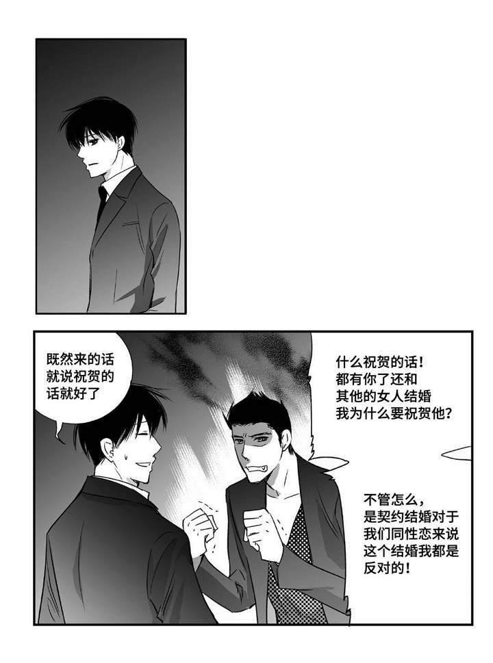第11章：面无表情9