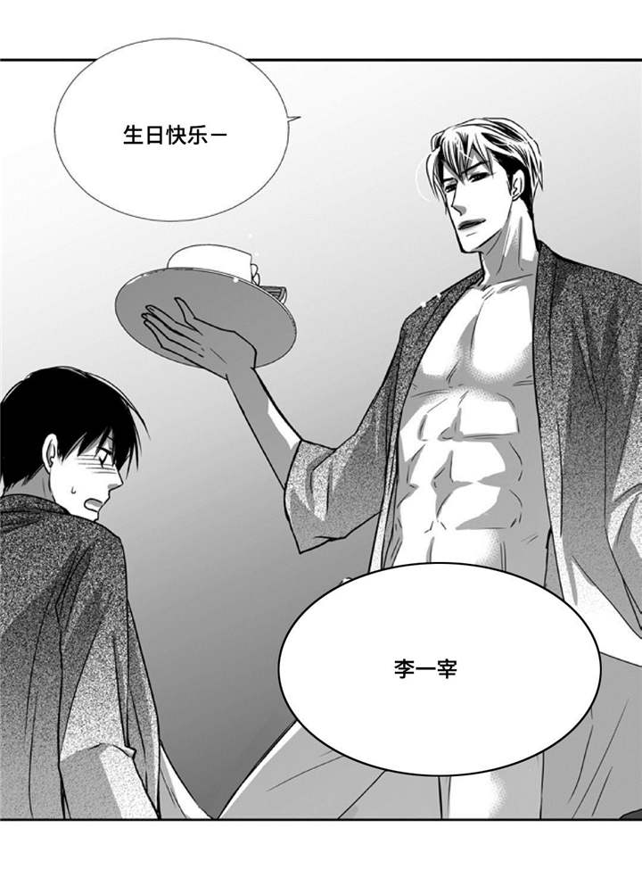 第78章：不要张嘴8