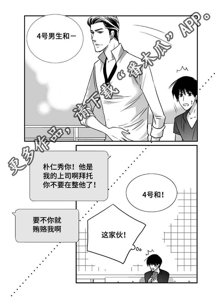 第71章：在交往吗0