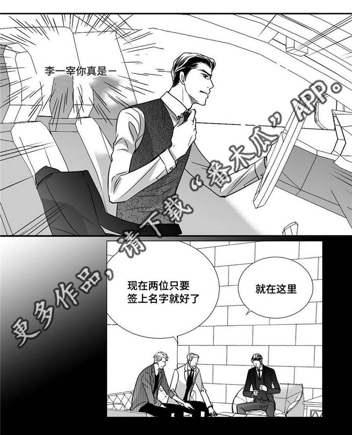 第56章：想喝啤酒4
