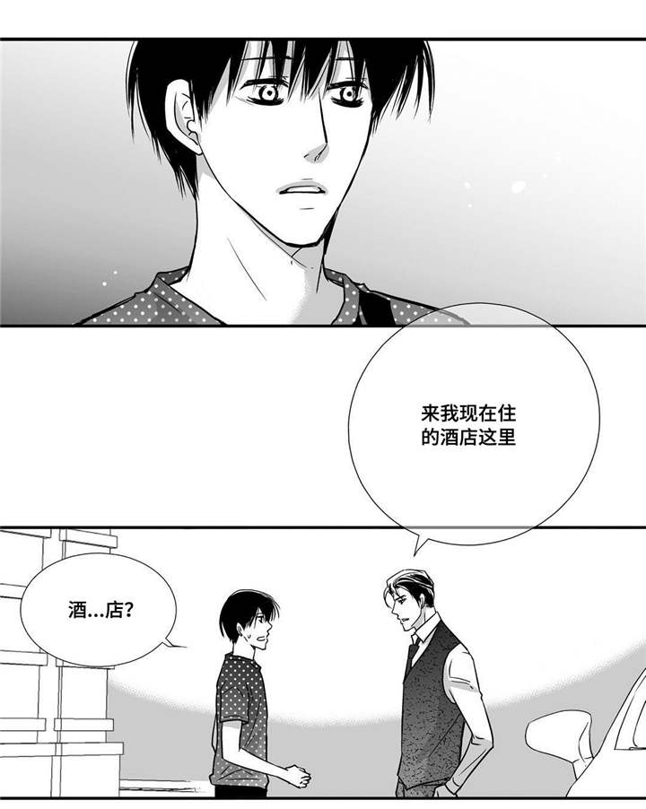 第56章：想喝啤酒15