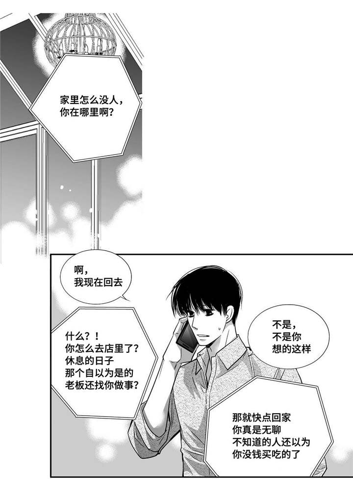第31章：没地方做20