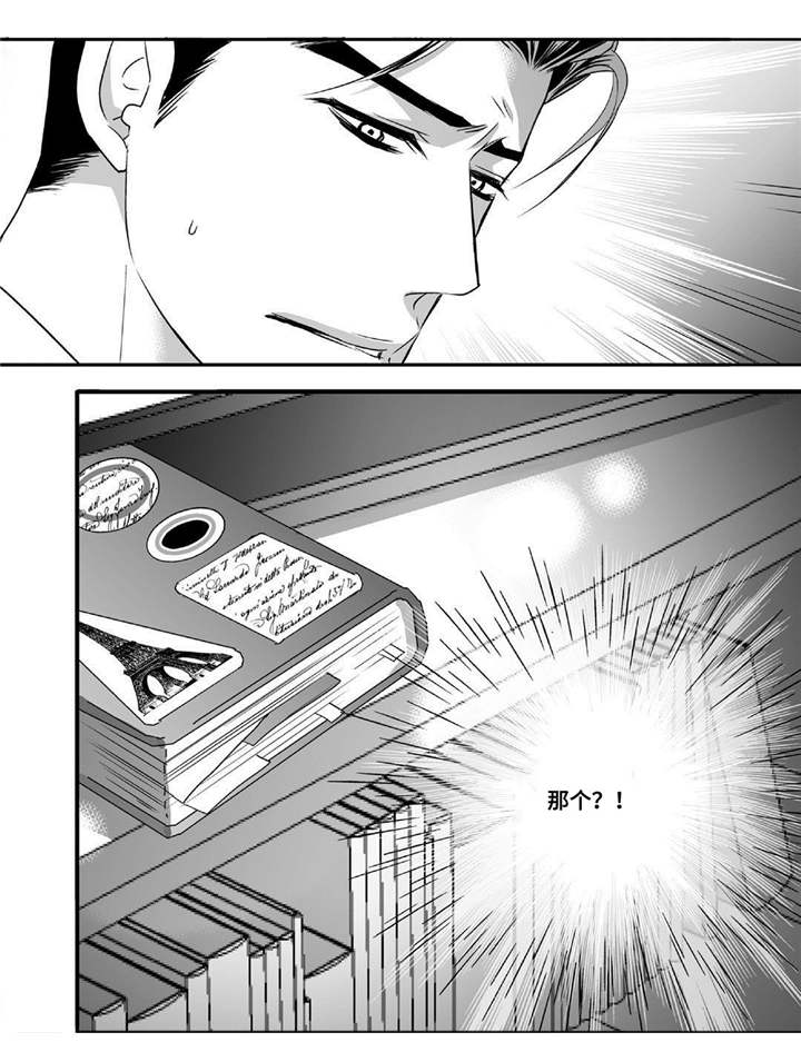 第42章：换件衣服18