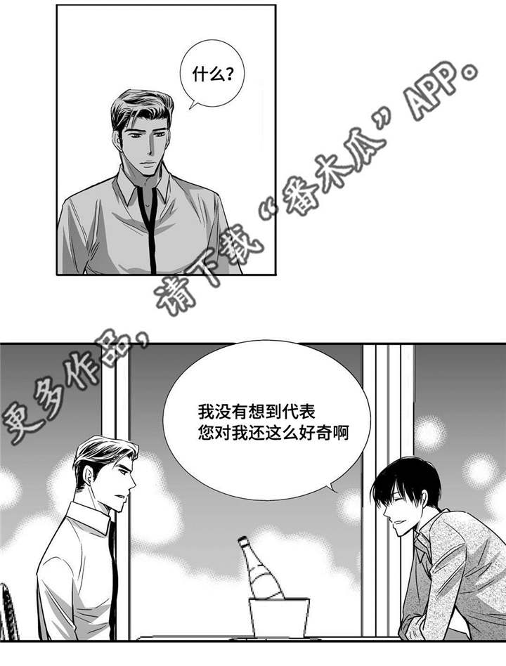 第31章：没地方做13