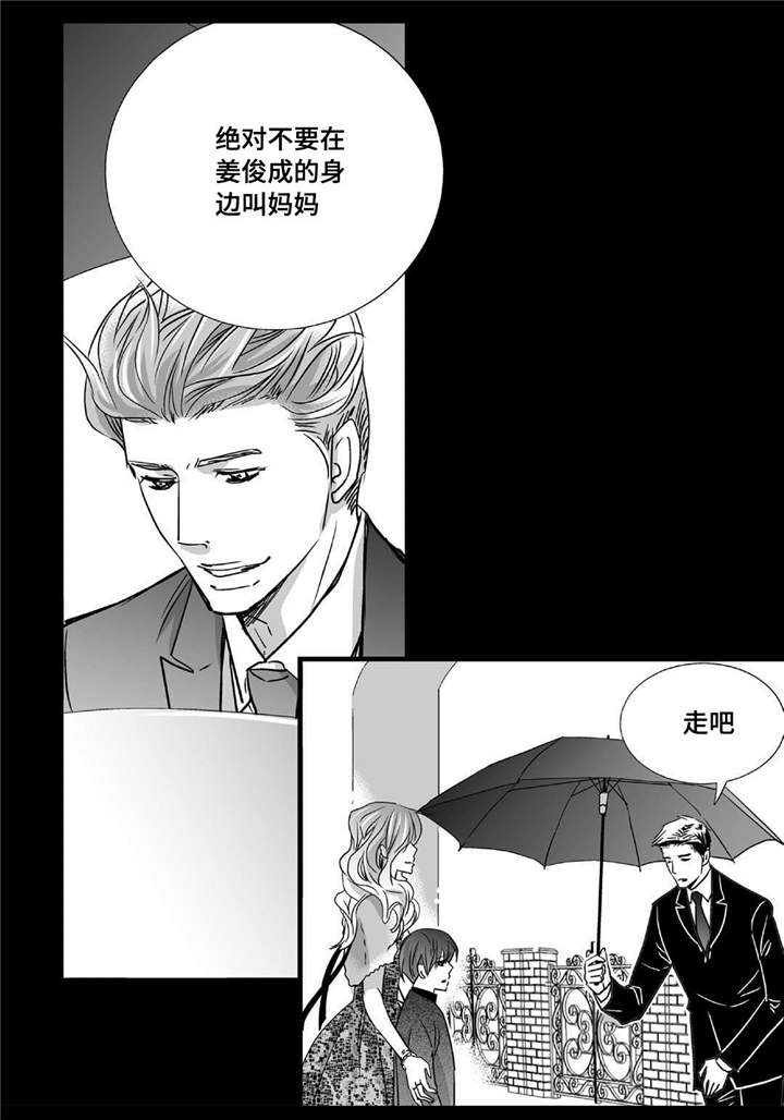 第40章：我很期待4