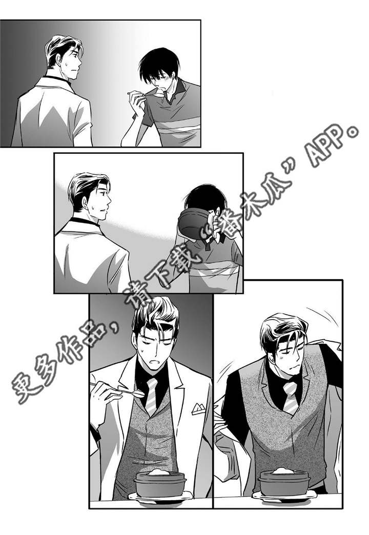 第24章：他睡着了10