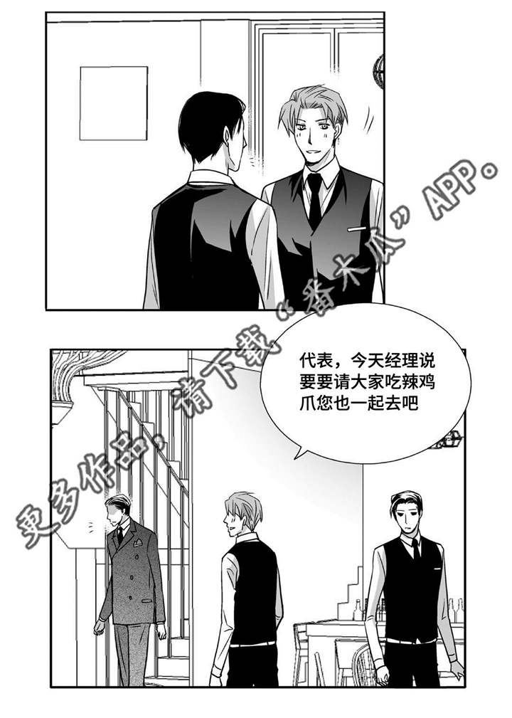 第83章：特地回来9