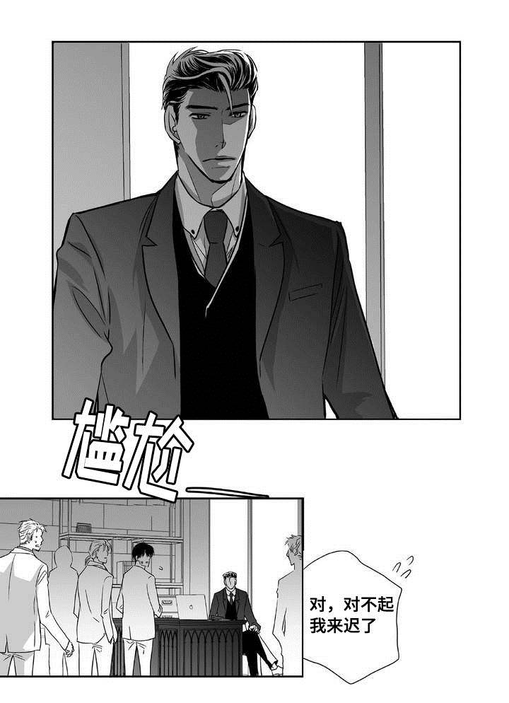 第4章：制度改革9