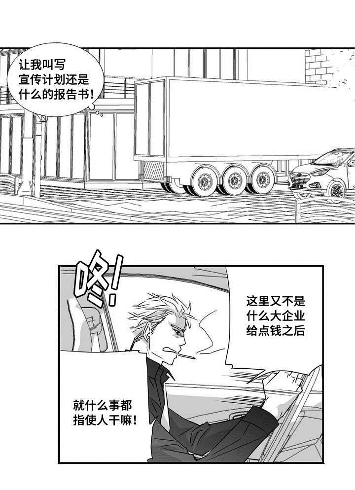第5章：语调独特12