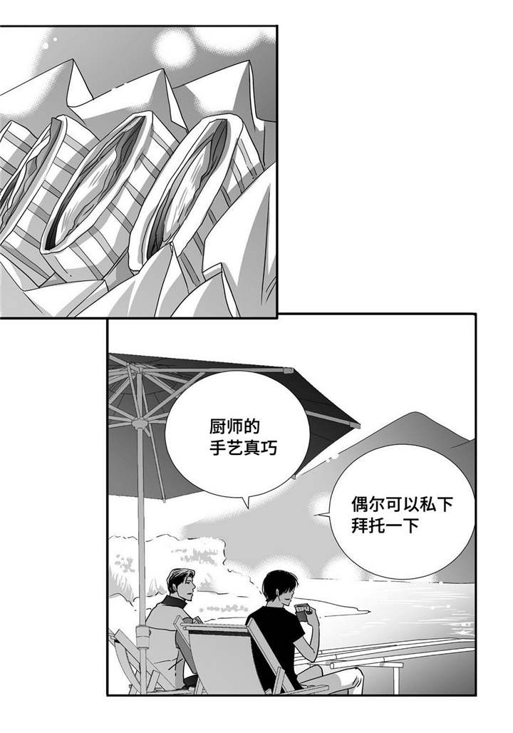 第28章：注意安全16