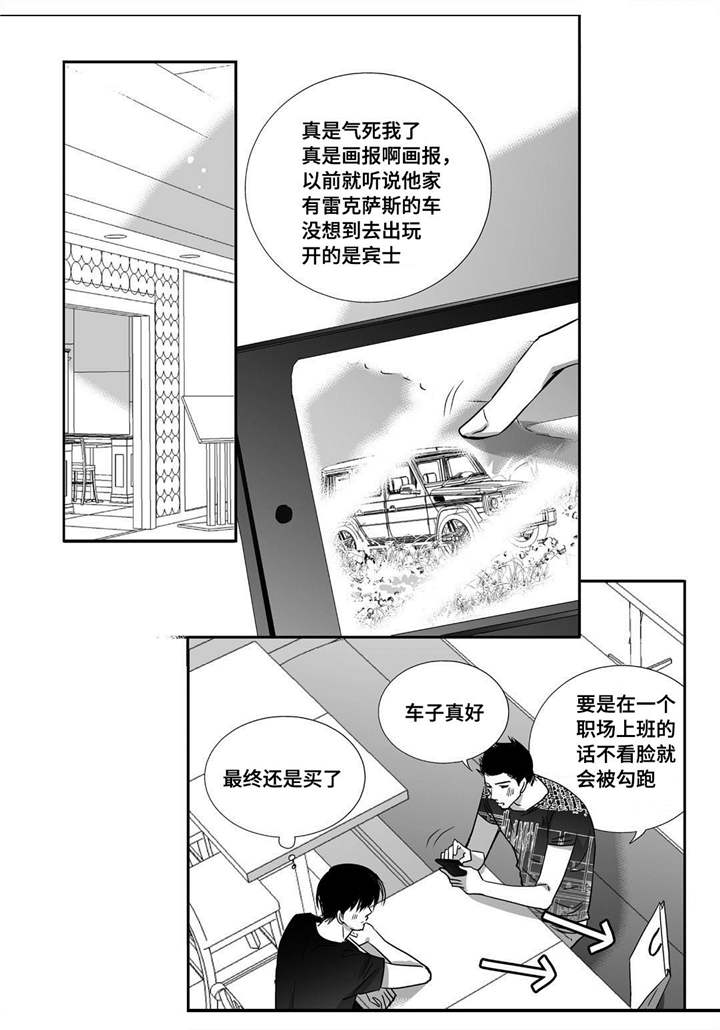 第34章：两人约会0