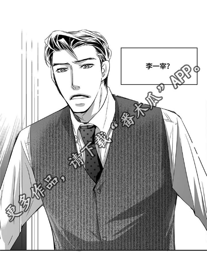 第14章：有妇之夫10