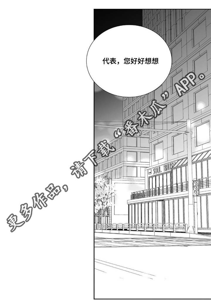 第76章：报答我吧0