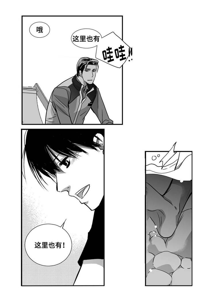 第29章：关系很好3
