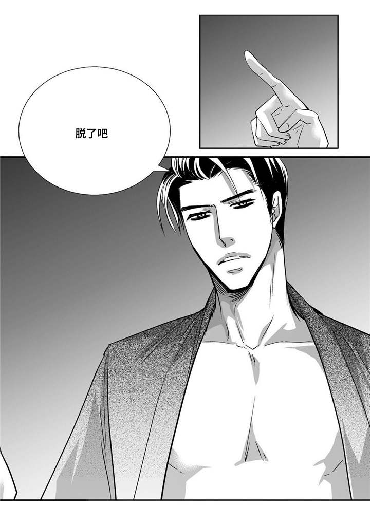第92章：生日礼物18