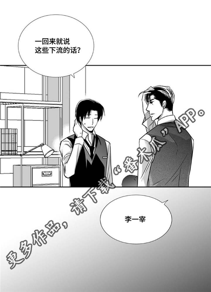 第82章：明天再来1