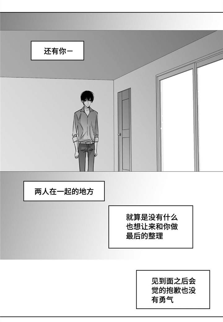 第66章：在期待吗8