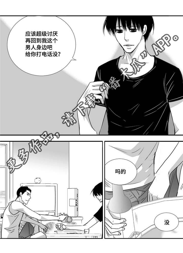 第54章：他的关心18
