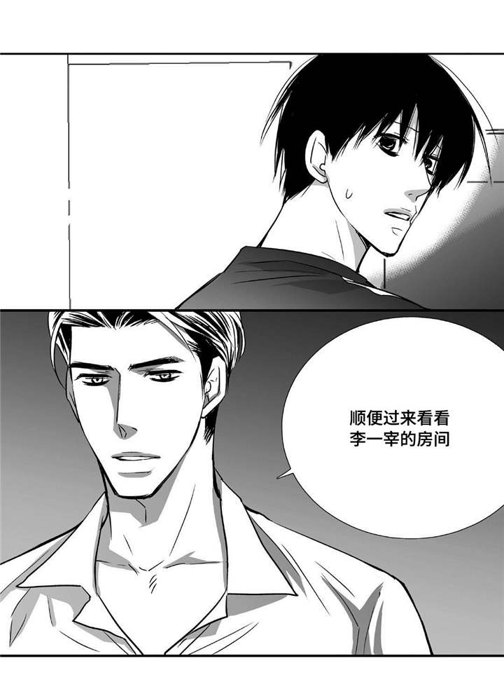 第42章：换件衣服6
